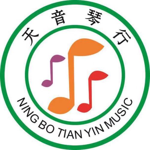 天音琴行
