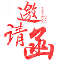 7.22 太平人壽 · 保險名家講座