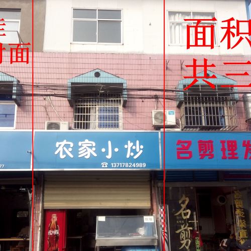 大渡口中学对面优质门面房出租