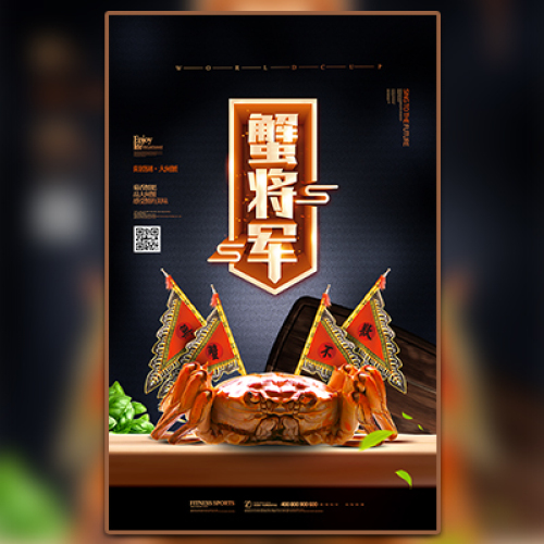 大閘蟹蟹宴陽澄湖大閘蟹送禮螃蟹促銷