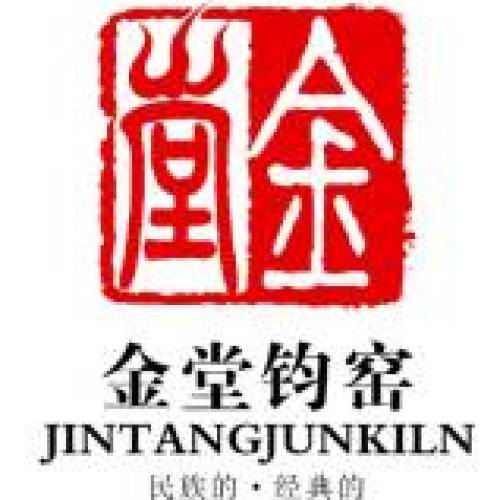 金堂鈞窯
