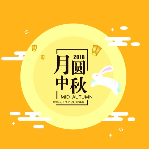 花好月圓·團(tuán)購(gòu)手冊(cè)