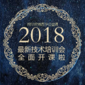 新加坡拜爾紋繡湖北武漢開班了！