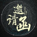 飛機(jī)維修工程學(xué)院“冠軍之夜頒獎(jiǎng)晚會(huì)”