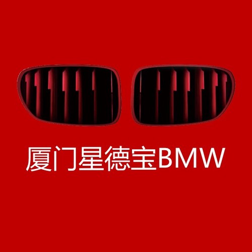 雙11 BMW車輛升級(jí)狂歡季，廈門星德寶鉅惠買一送一