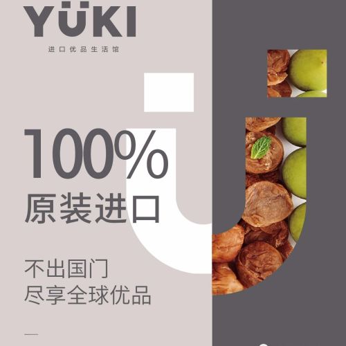 跨境電商