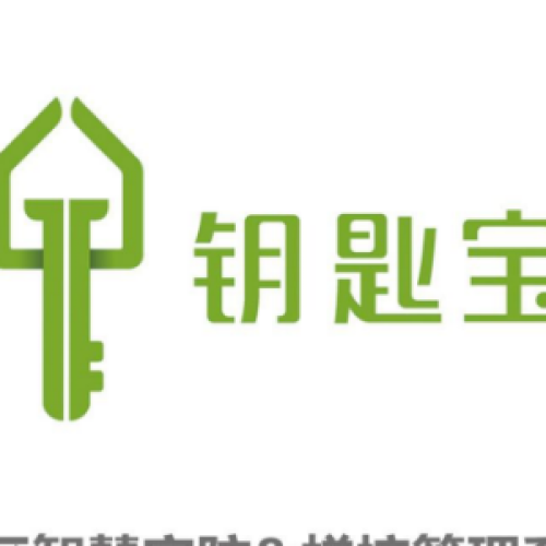 鑰匙寶使用說明