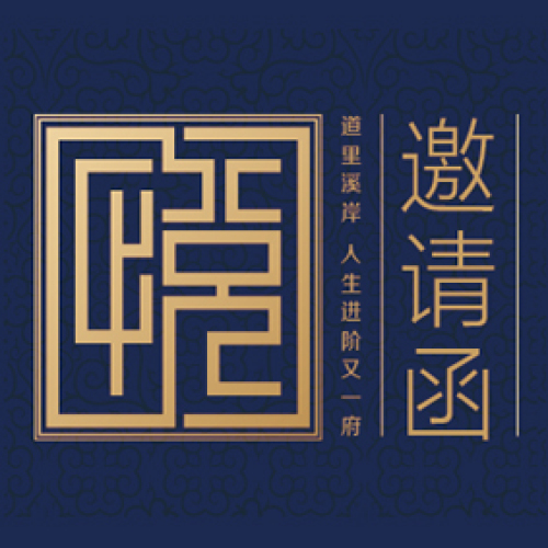 相約悅府 豪車派對