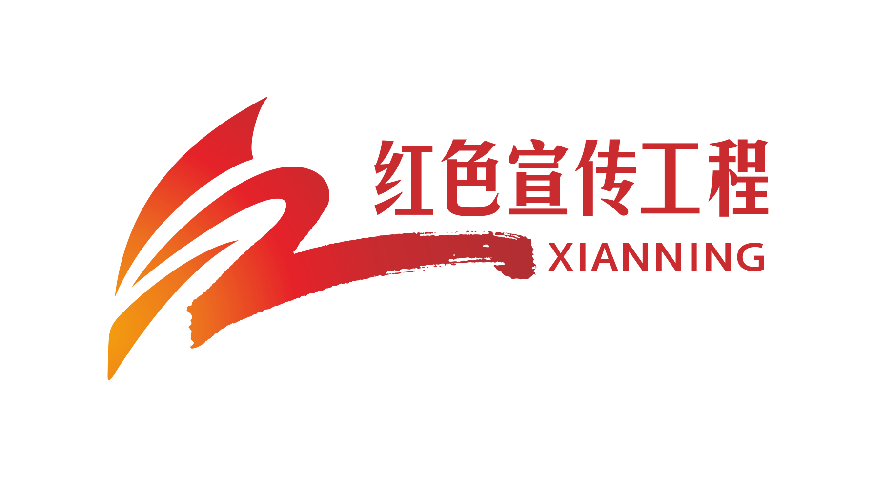 黨支部建設(shè)
