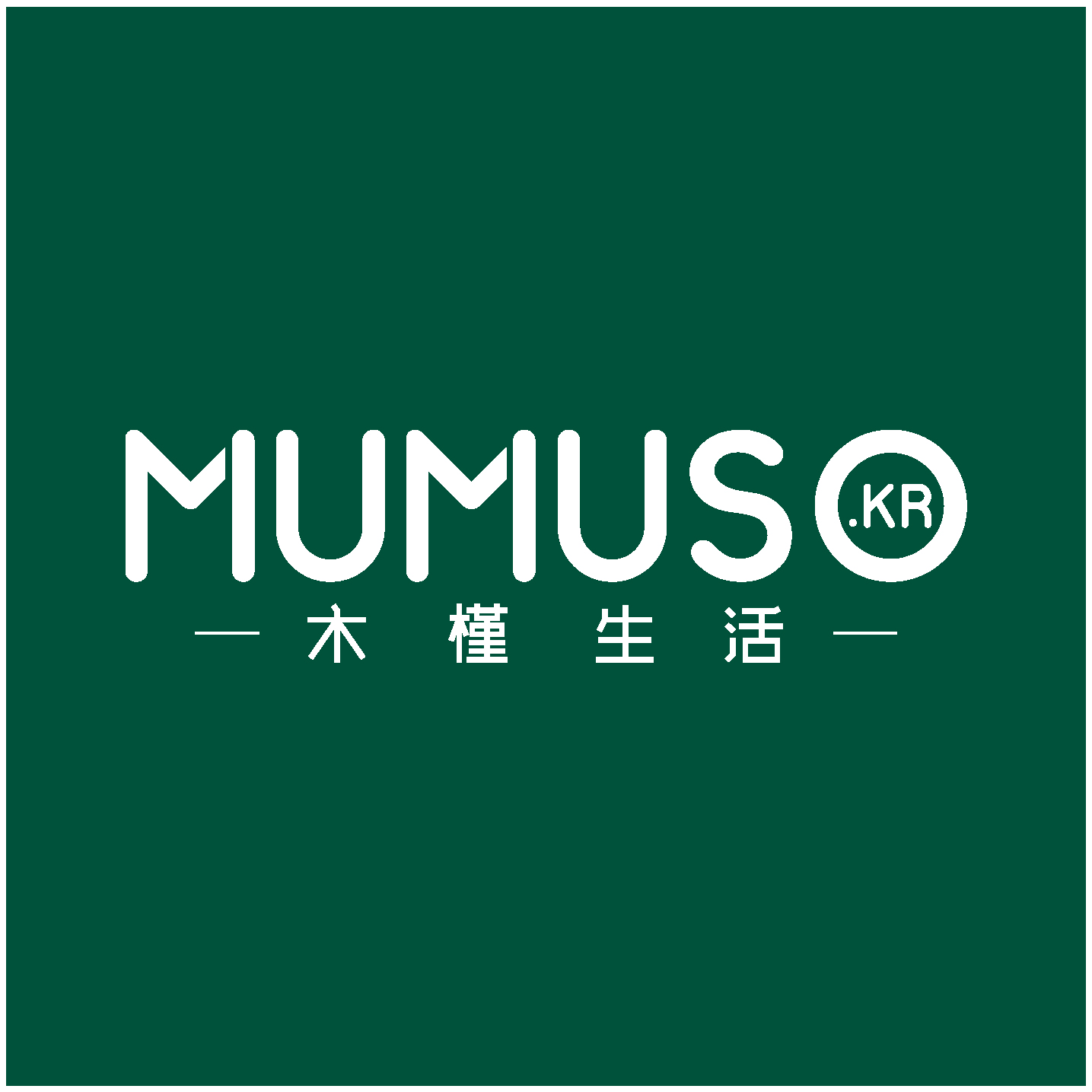 槿馨刊