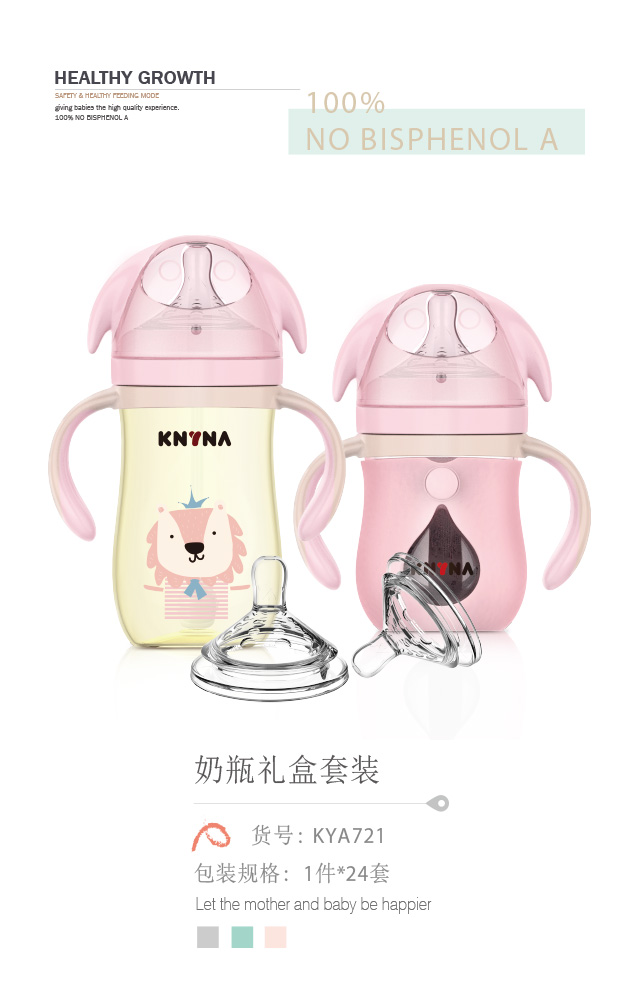 康因愛品牌畫冊(cè)