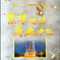 哲創(chuàng)空間招租