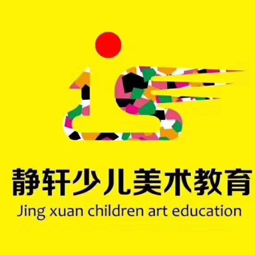2018靜軒益拍活動(dòng)！