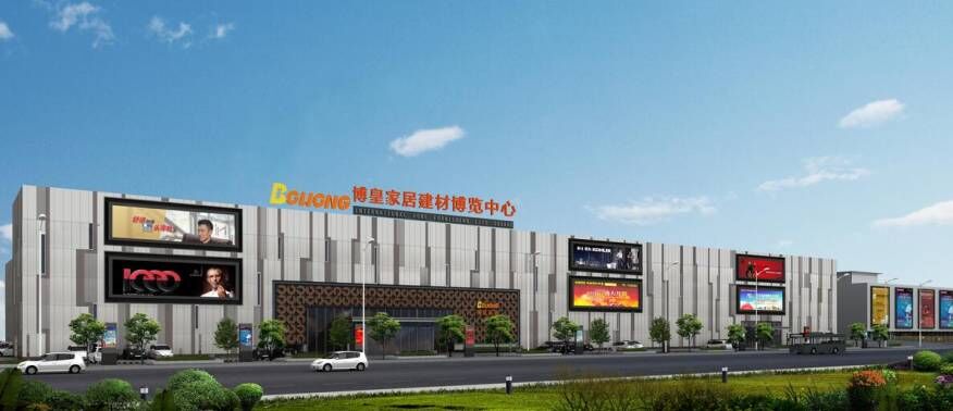 2018博皇家居（凯里店）招聘