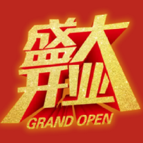 3M全屋凈水中心盛大開業！