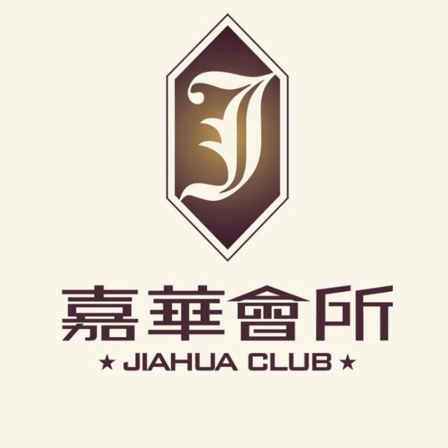 舒適灣嘉華集團(tuán)