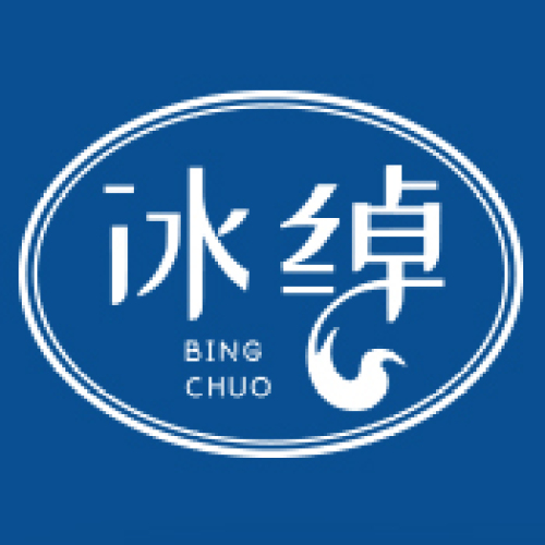 【冰绰】