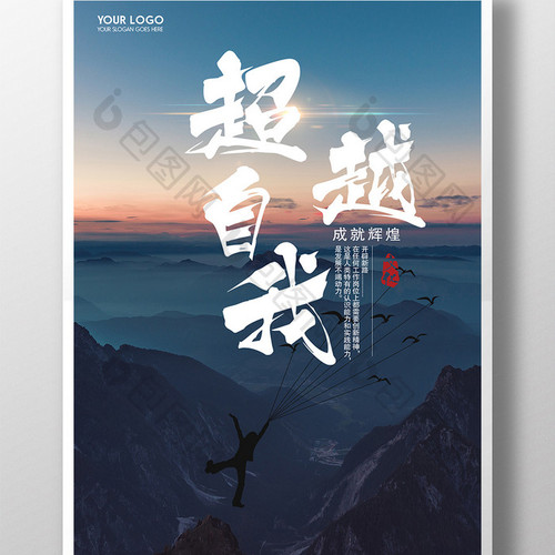 网页设计大赛