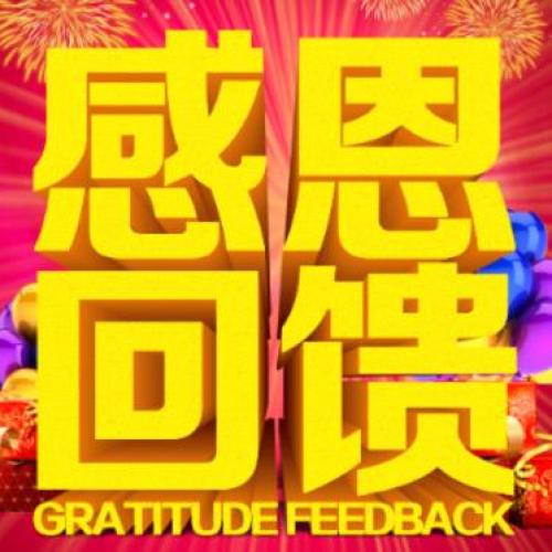 同仁大藥房會(huì)員有禮