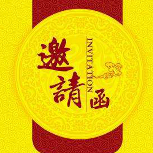 變革的力量