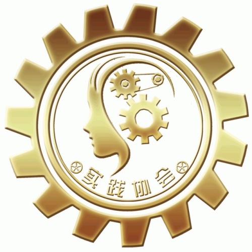 實踐協會招新