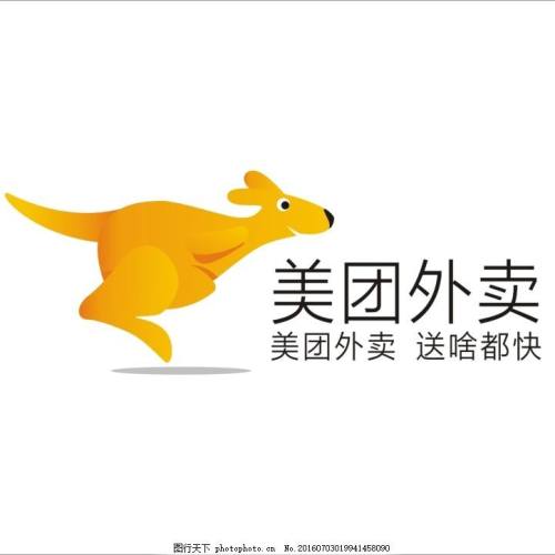美團(tuán)外賣(mài)常州團(tuán)隊(duì)強(qiáng)勢(shì)招商