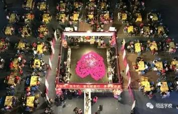 李文凤-东莞市凤岗明远小学知识财富晚宴邀请函