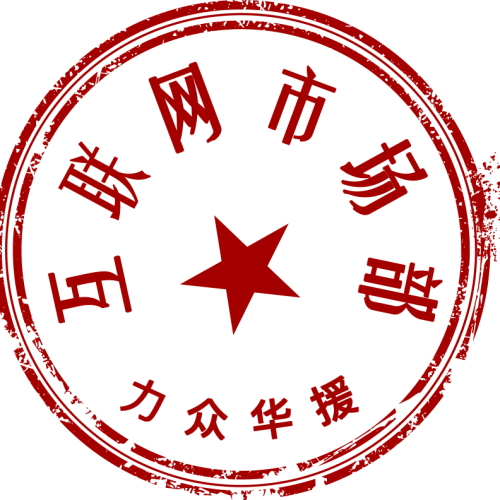 平头i修哥——江湖画报