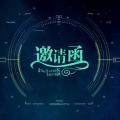 企業(yè)營銷管理公開課活動【北京·豐臺】