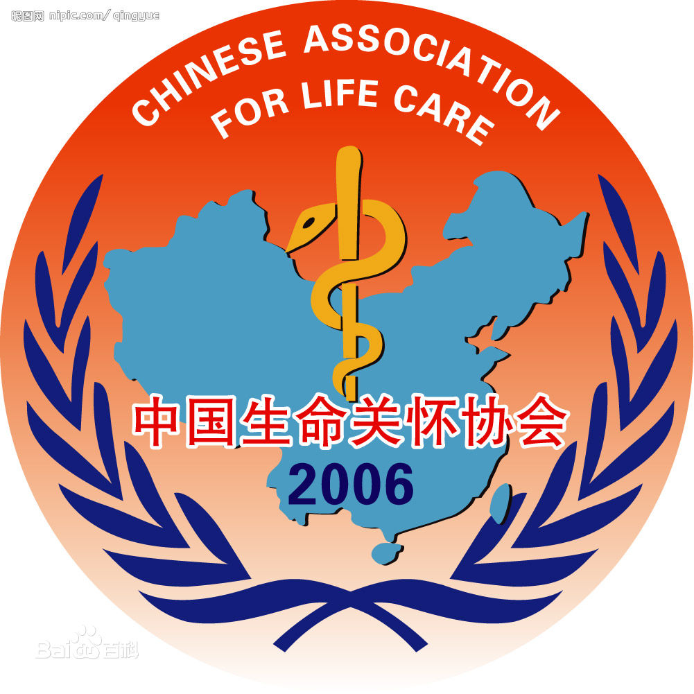 疼痛醫(yī)師心理技能培訓(xùn)
