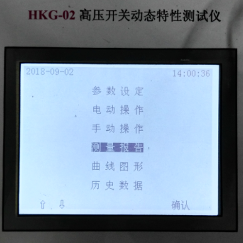 高壓開(kāi)關(guān)動(dòng)態(tài)特性試驗(yàn)