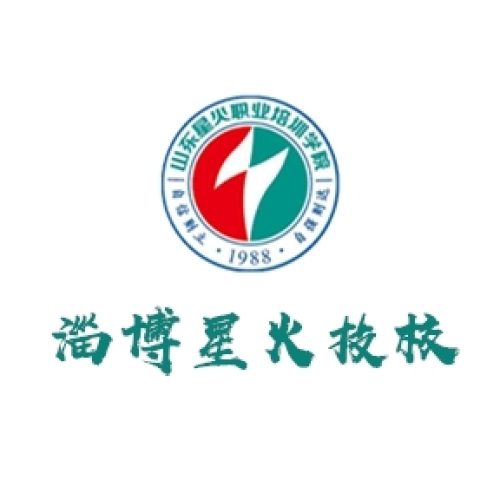 特種作業證書培訓