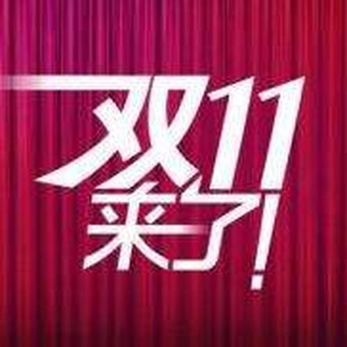 双十一【密云别克】逆袭价