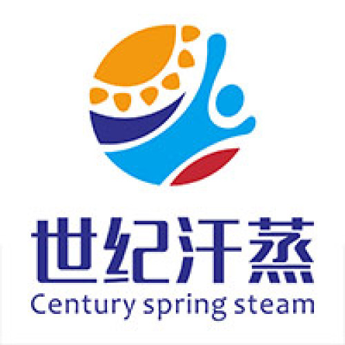 世紀汗蒸部分案例展示