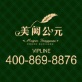 美闕公元