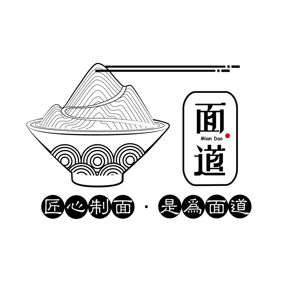 面道——在线点餐