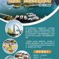 自然探索 · 生態(tài)運(yùn)動(dòng)暑期研學(xué)營(yíng)