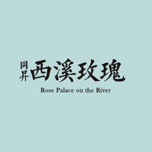 線上報名