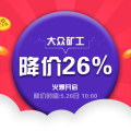 云曠工 真實礦場 真實礦機