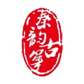 秦韻古箏13962014799
