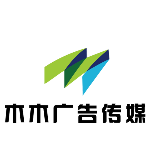 木木廣告傳媒誠聘