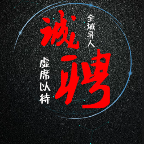 精华印刷招聘