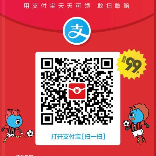 扫一扫领红包
