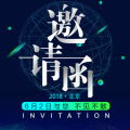 “城市共享醫聯體”創意分享沙龍