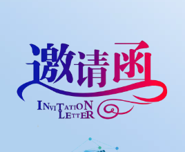 八月最后一场科瓦齿科矫正沙龙【火爆招募进行中】