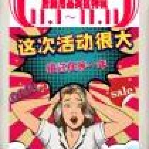 廚房用品冬季會員日特輯
