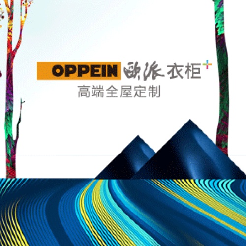 歐派家居  窗簾美學