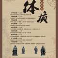 推拿名片
