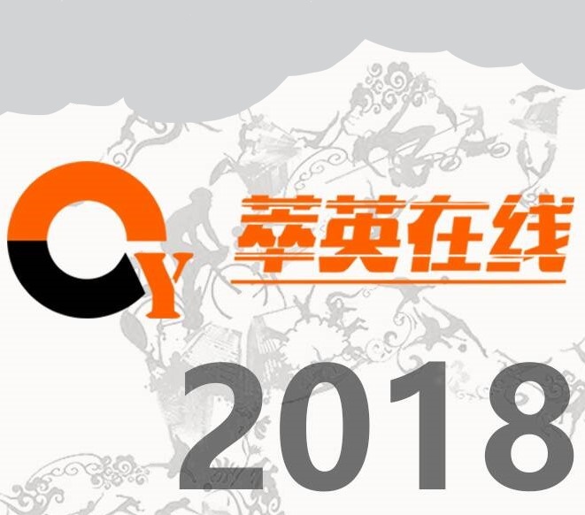蘭州大學(xué)2018年學(xué)生體育運(yùn)動(dòng)會(huì)