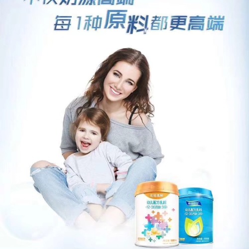 貝智康廠家攜手母愛(ài)時(shí)光聯(lián)合舉行大型活動(dòng)